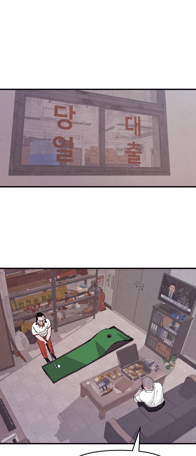 23 페이지