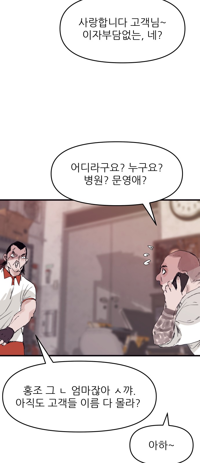 24 페이지