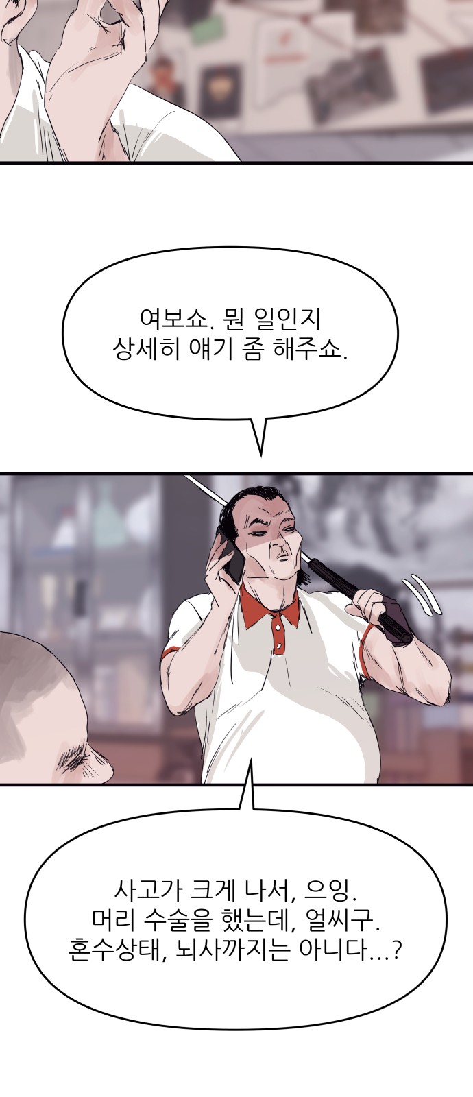 26 페이지