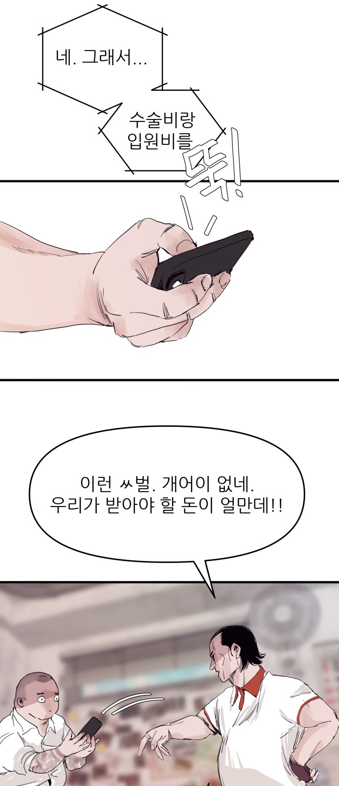 27 페이지