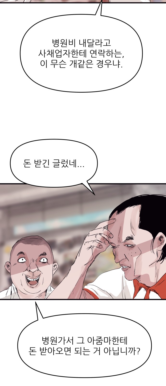 28 페이지