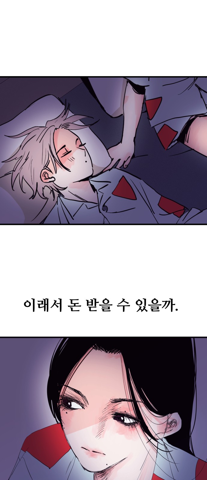 32 페이지