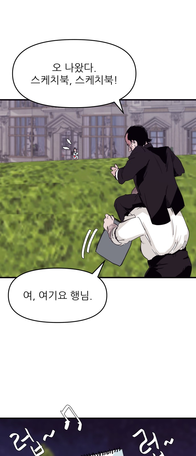 35 페이지