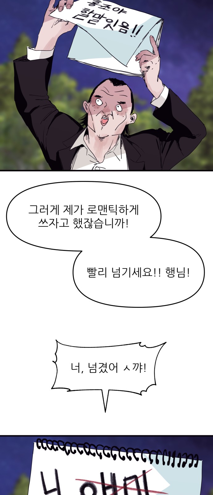 38 페이지