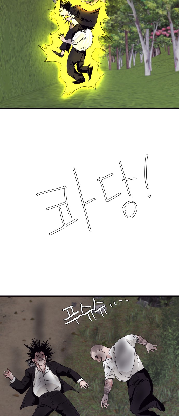 45 페이지