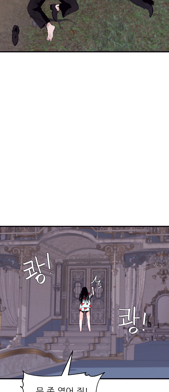 46 페이지