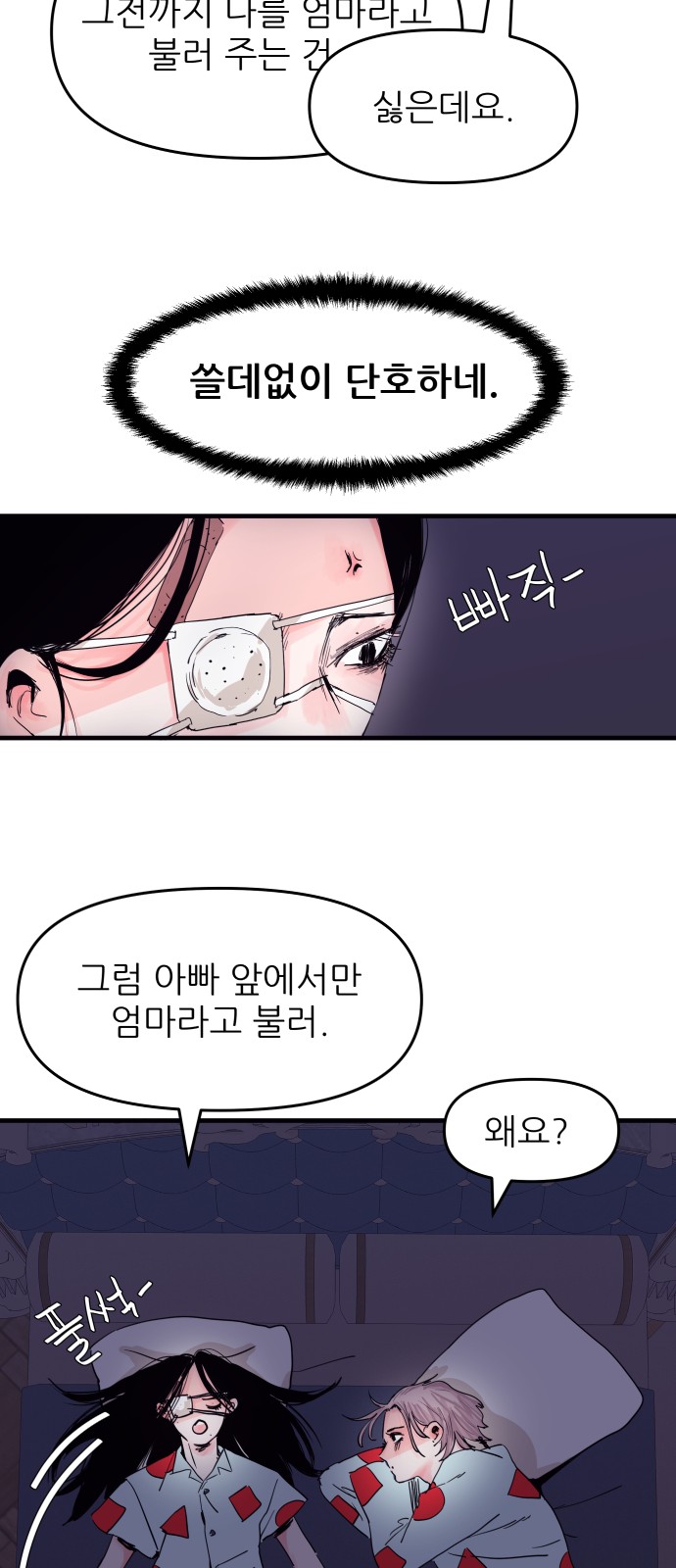 5 페이지