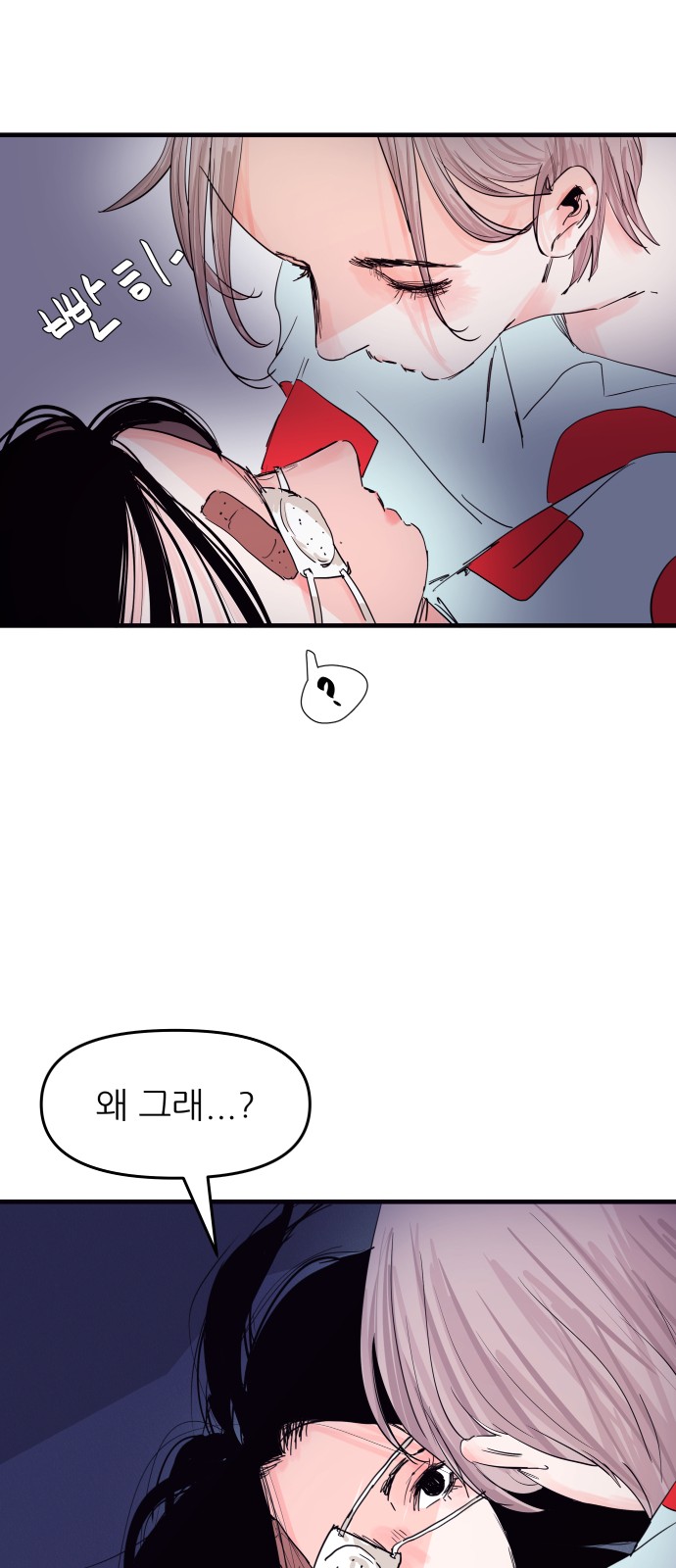 9 페이지