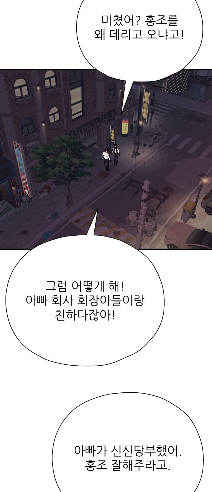 18 페이지