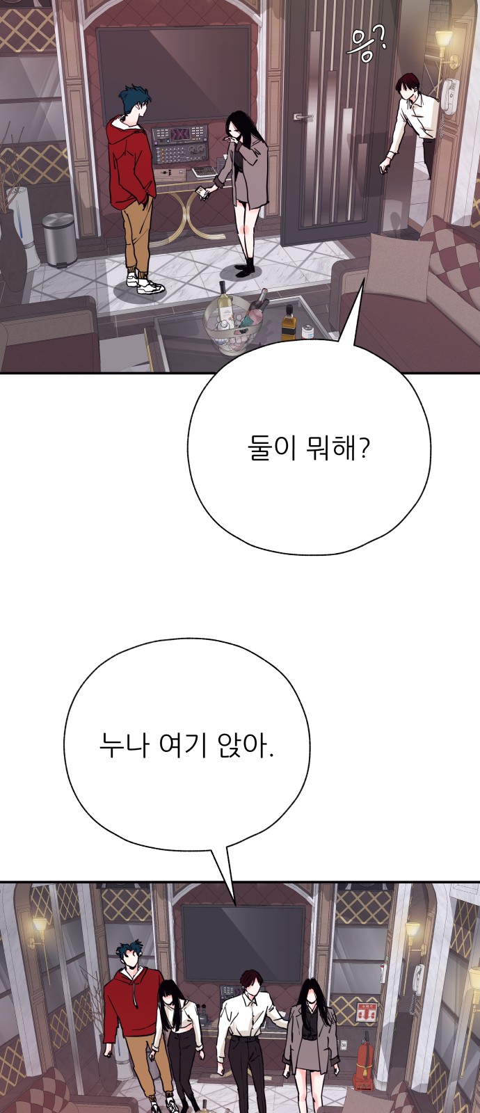 32 페이지