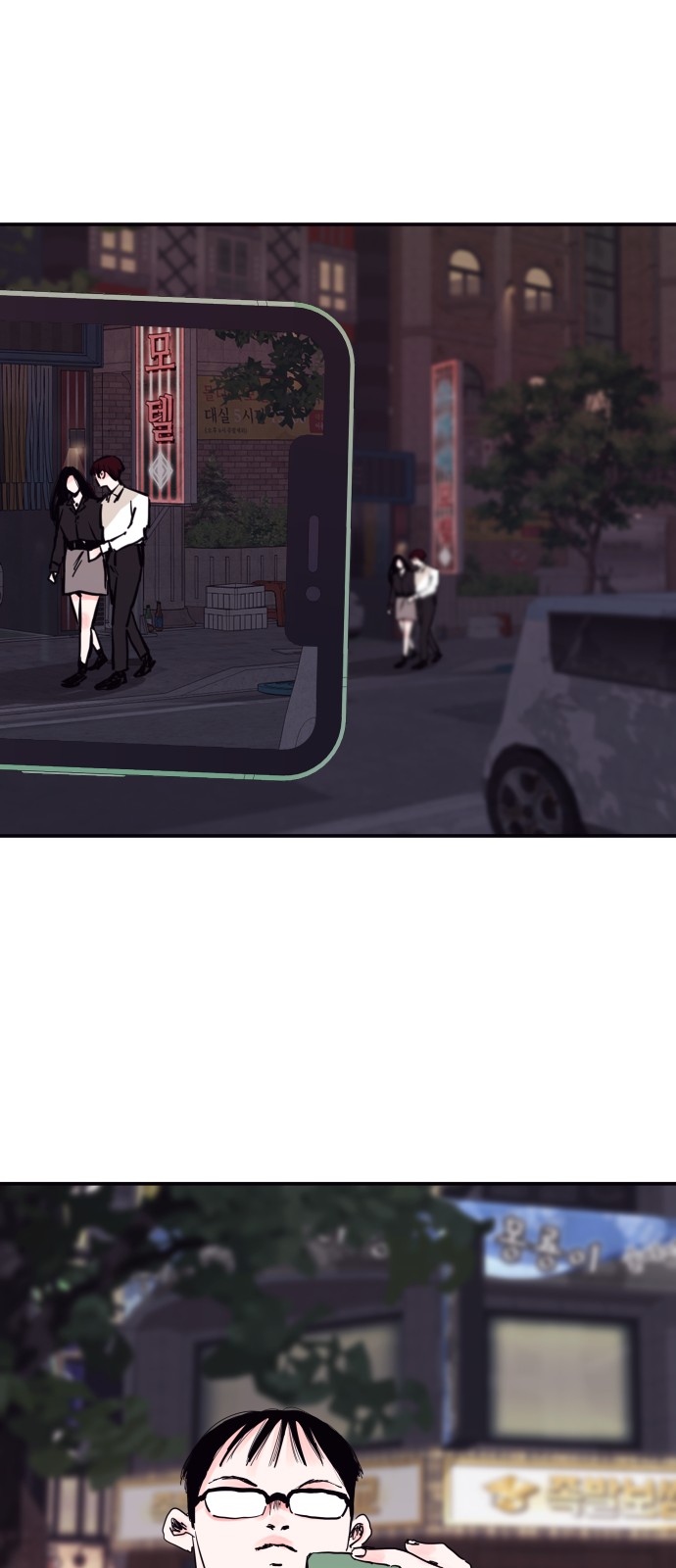 51 페이지