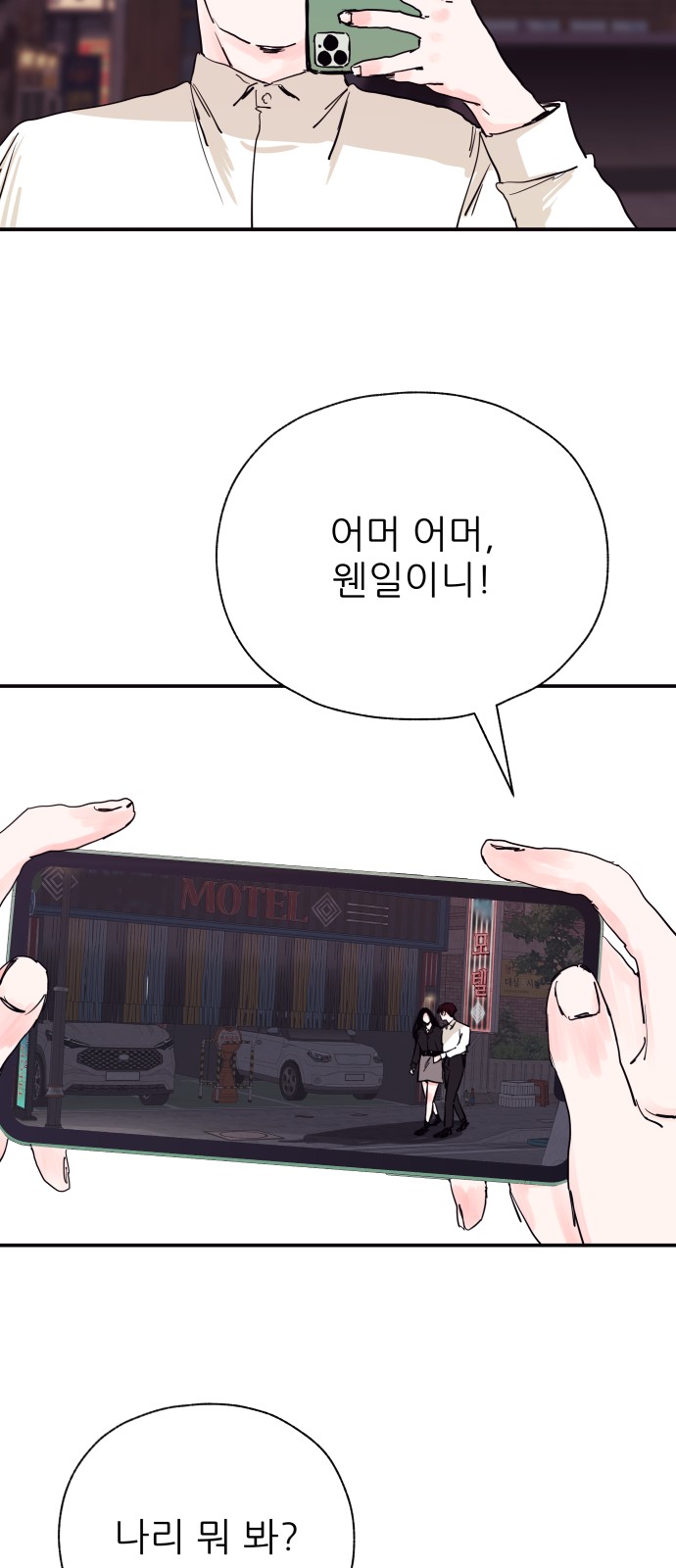 52 페이지