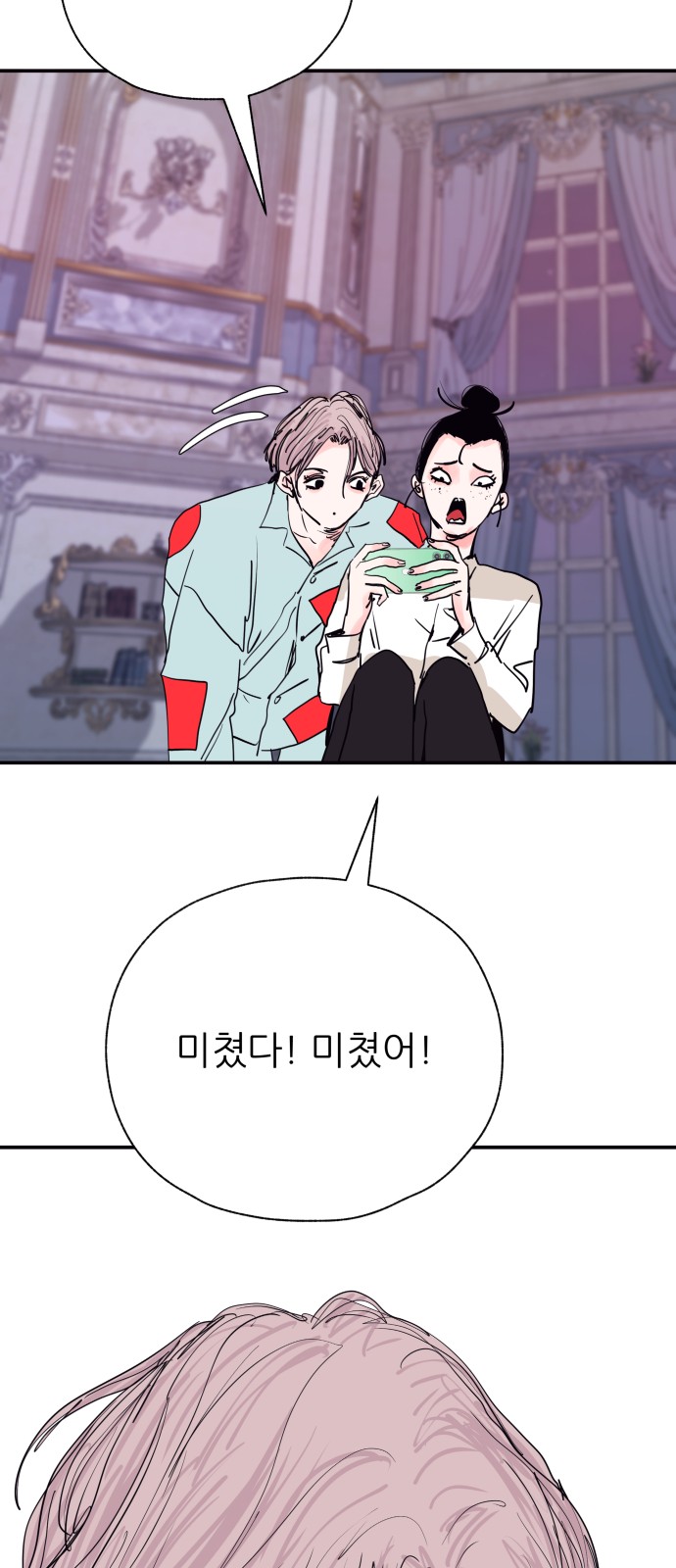 53 페이지