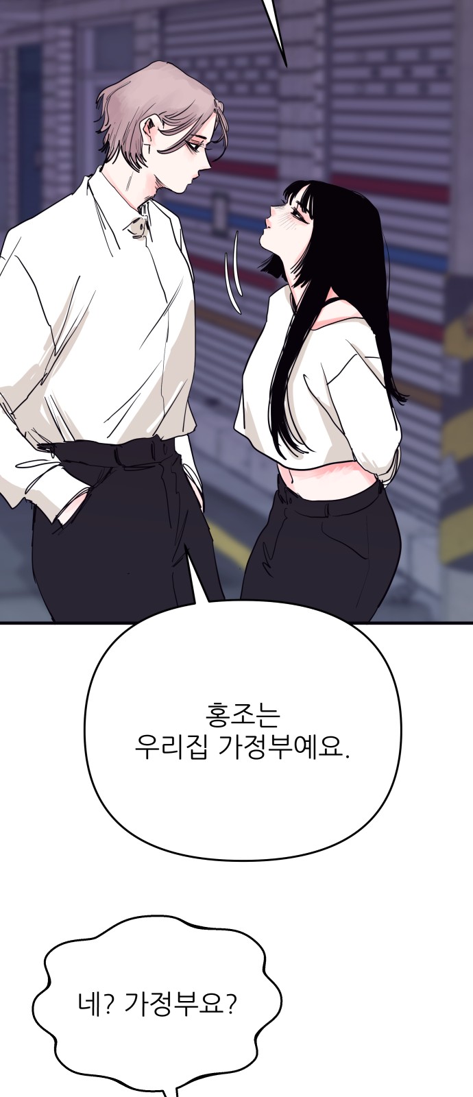 19 페이지