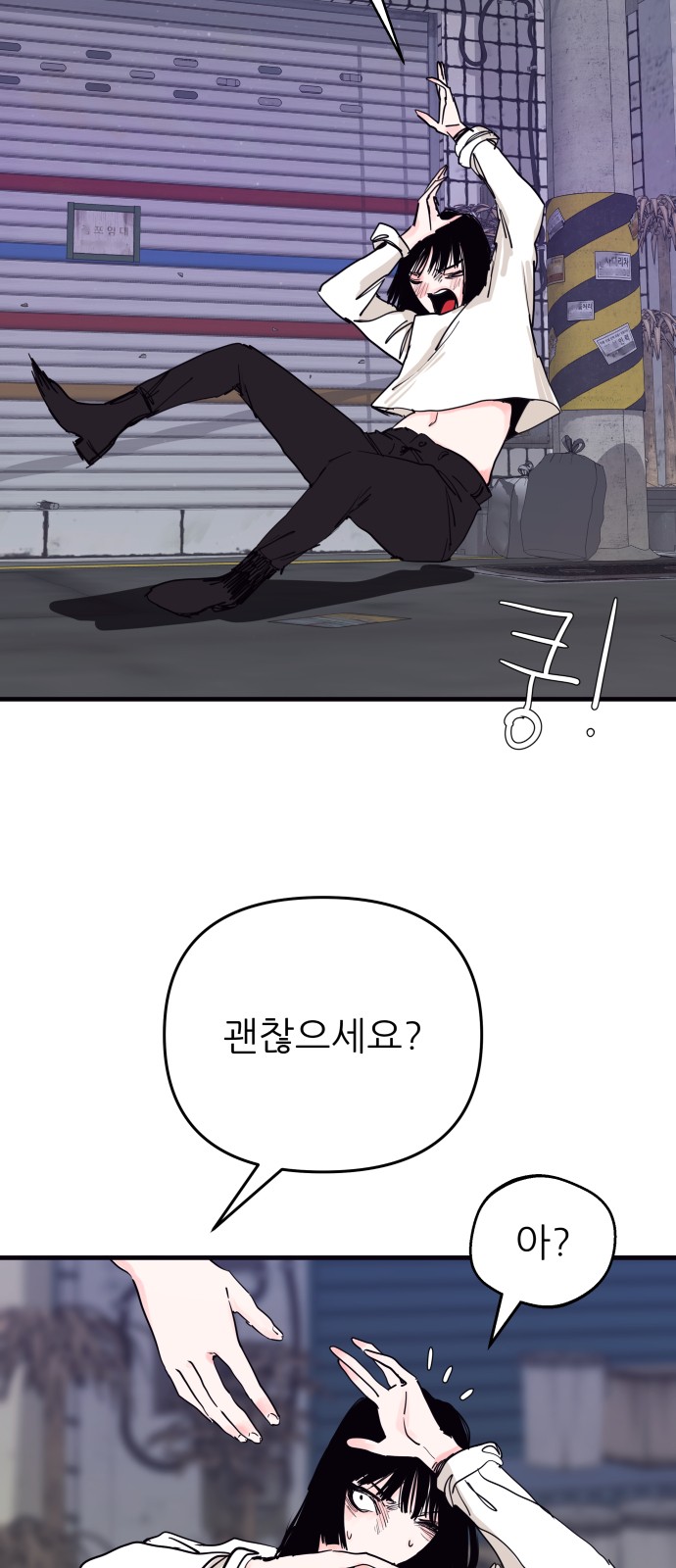 4 페이지