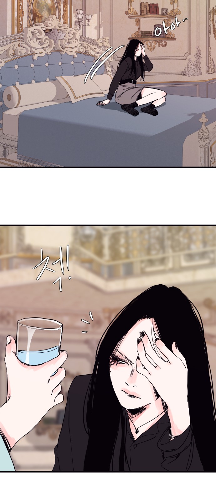 42 페이지