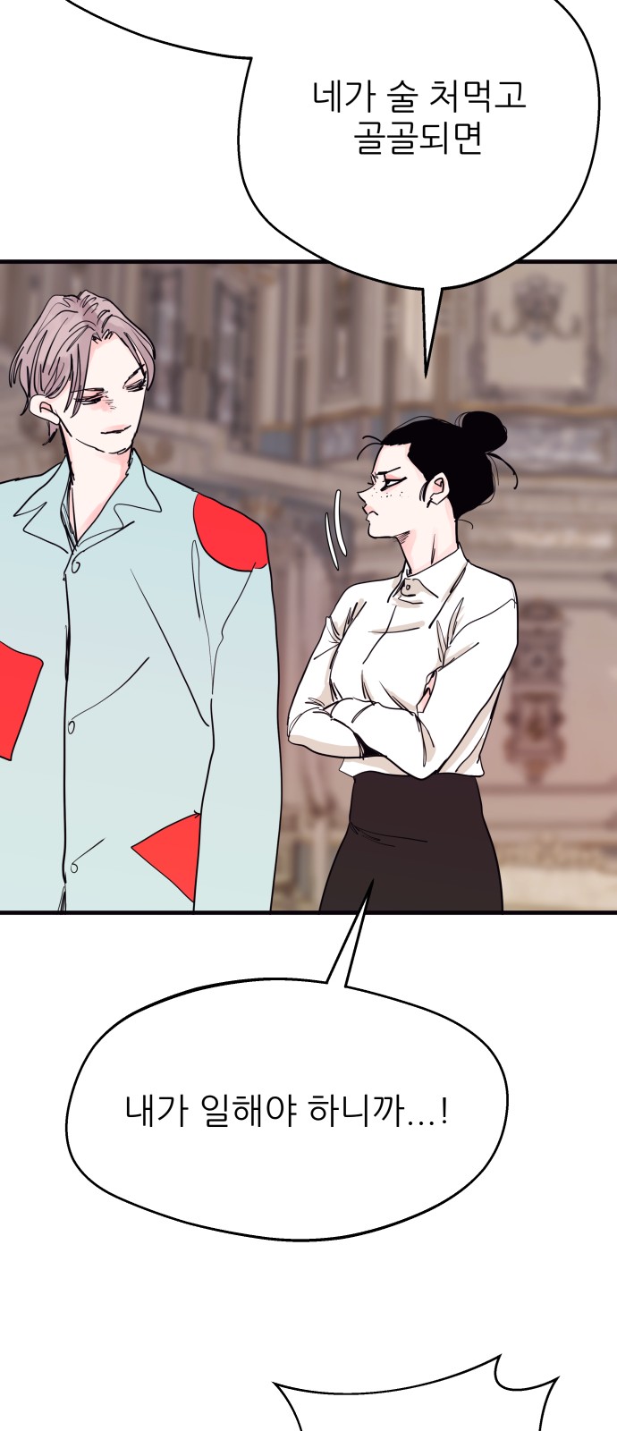 44 페이지