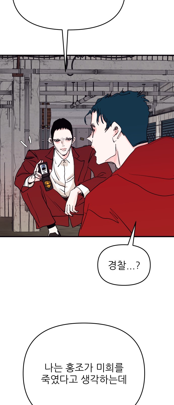 50 페이지