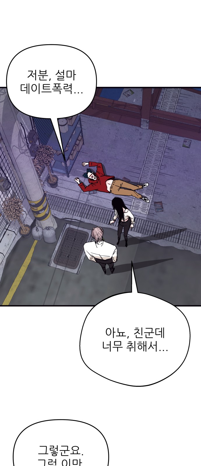 8 페이지