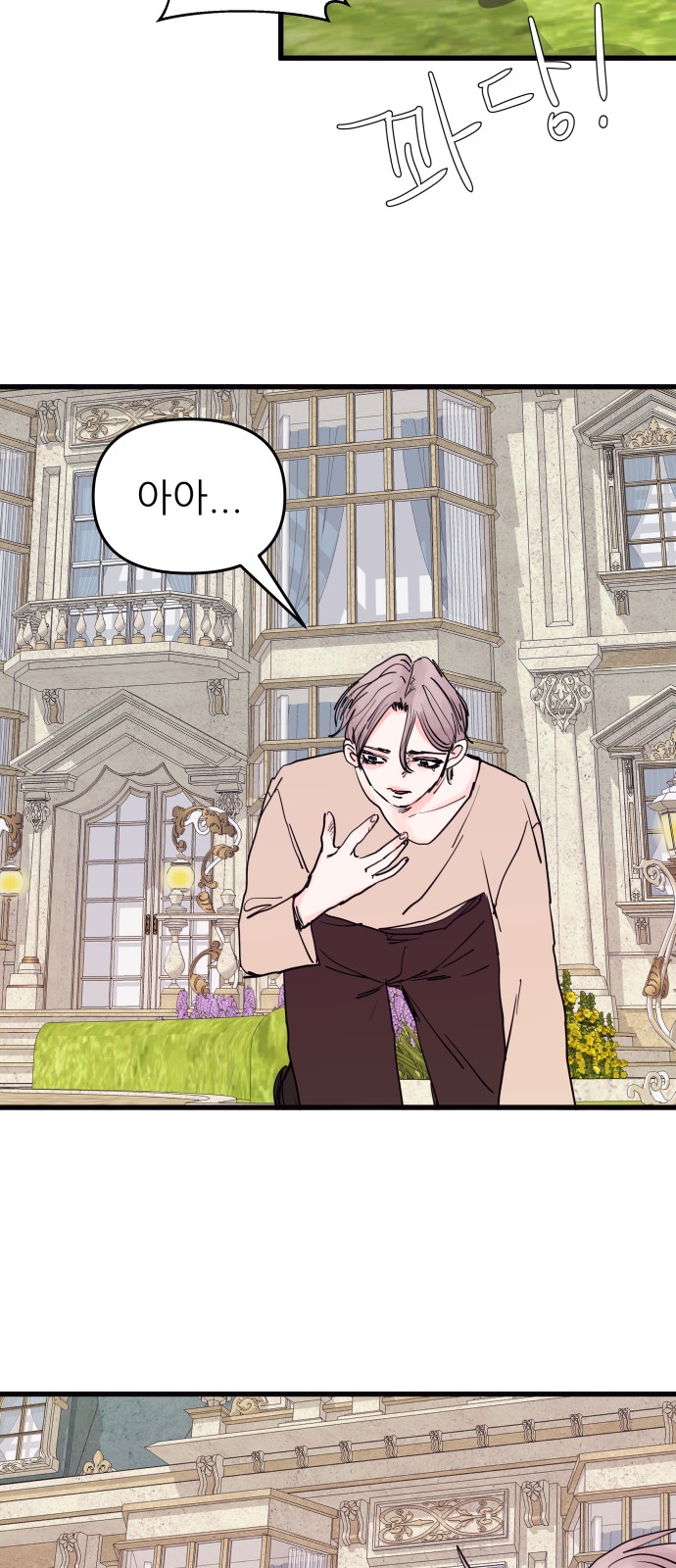17 페이지