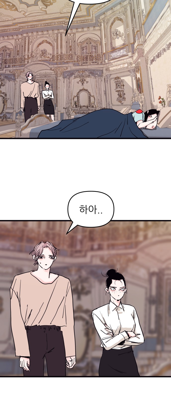 20 페이지