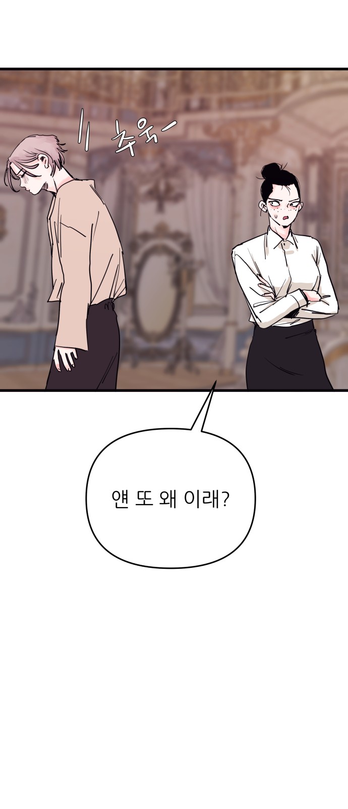 21 페이지