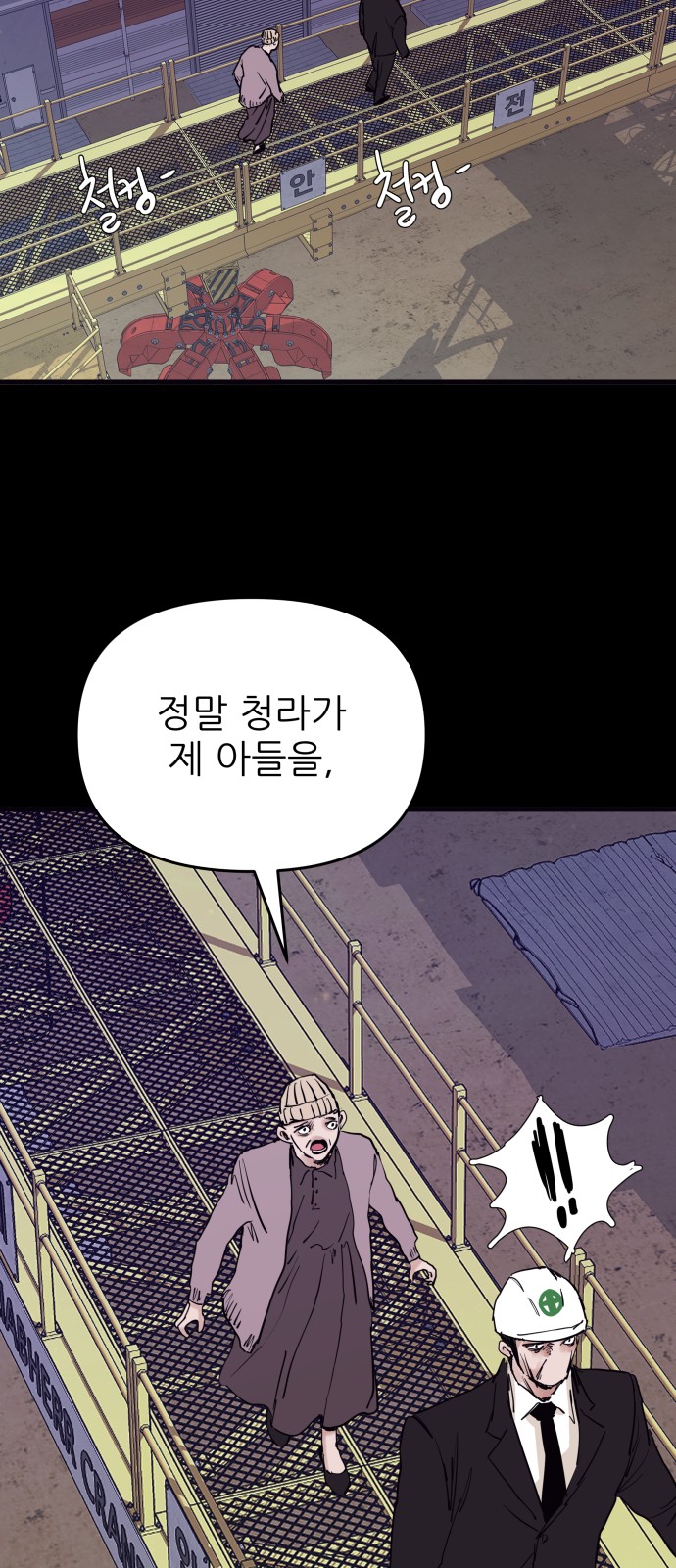 31 페이지