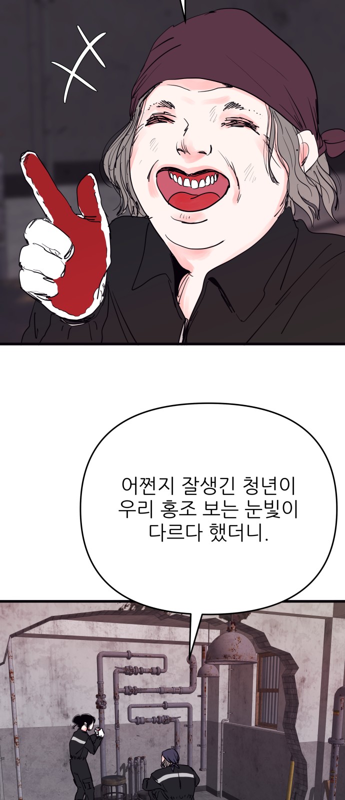 43 페이지