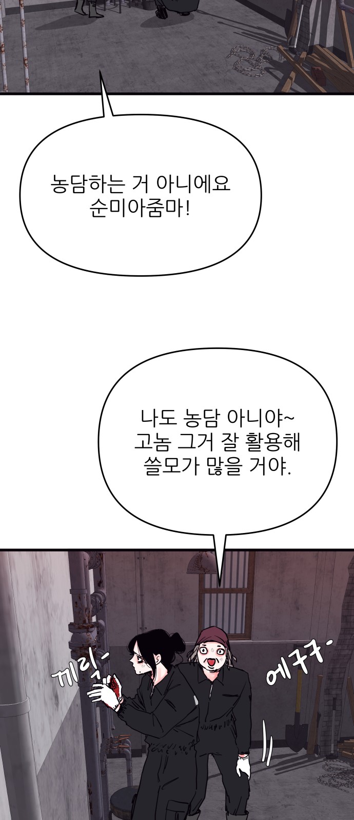 44 페이지