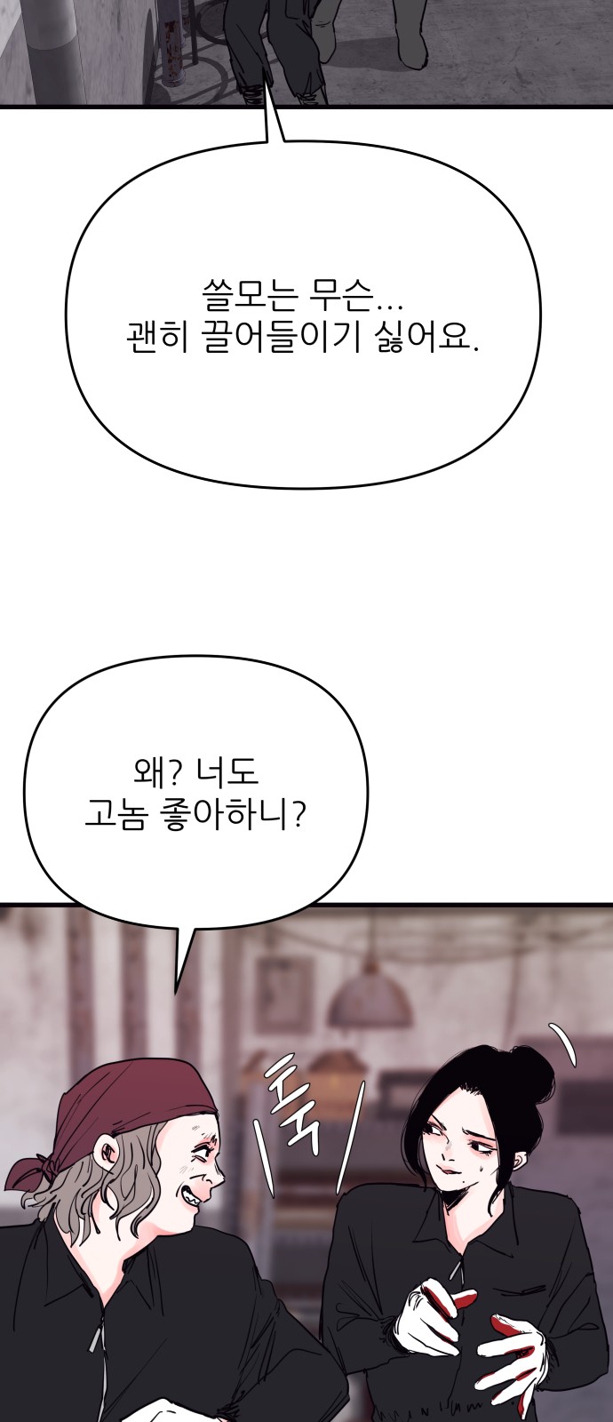 45 페이지