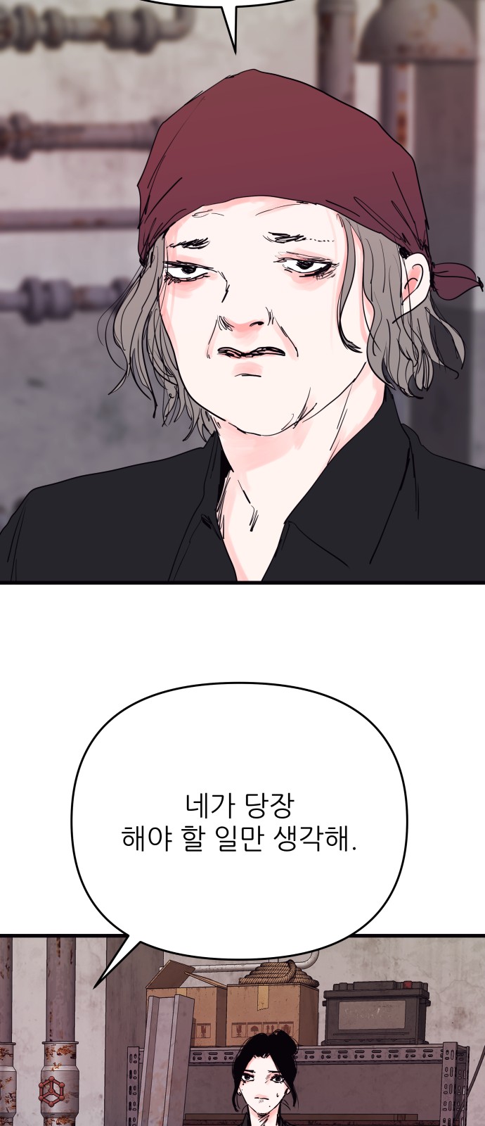 52 페이지