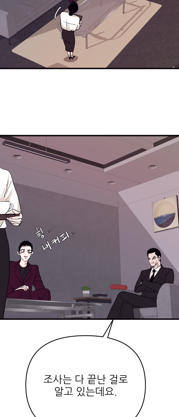 11 페이지