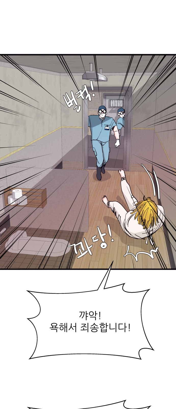 43 페이지
