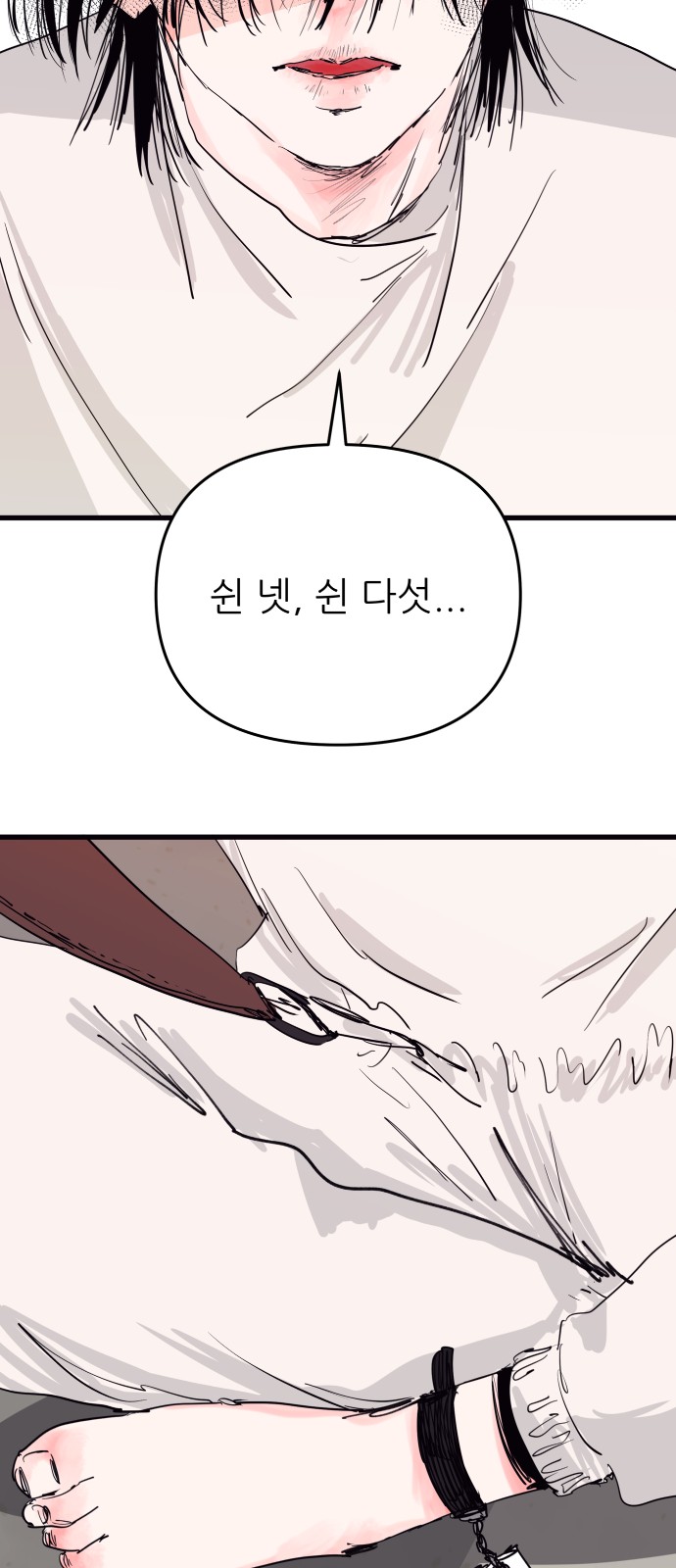 48 페이지