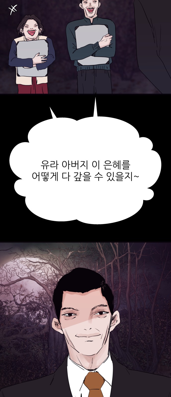 11 페이지