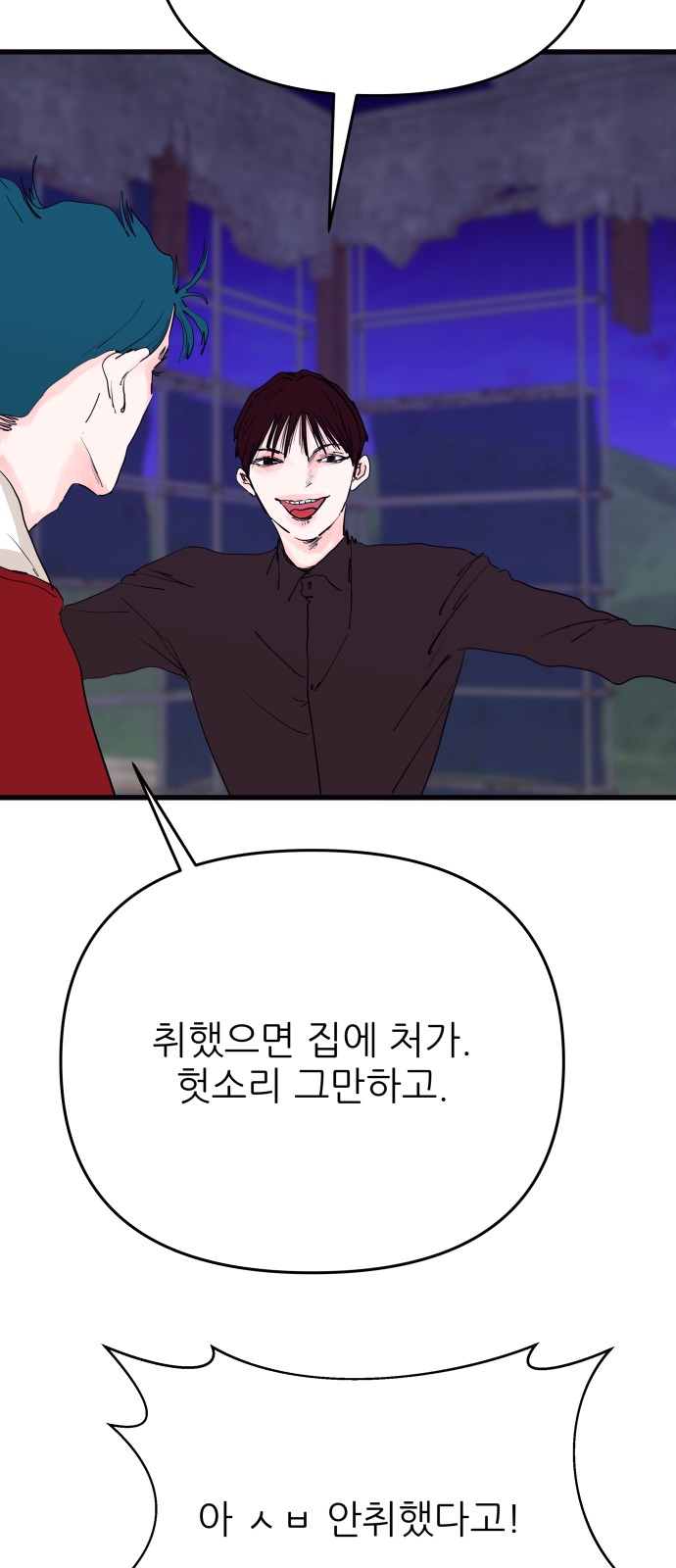 23 페이지