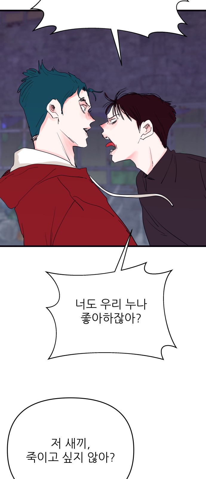 24 페이지