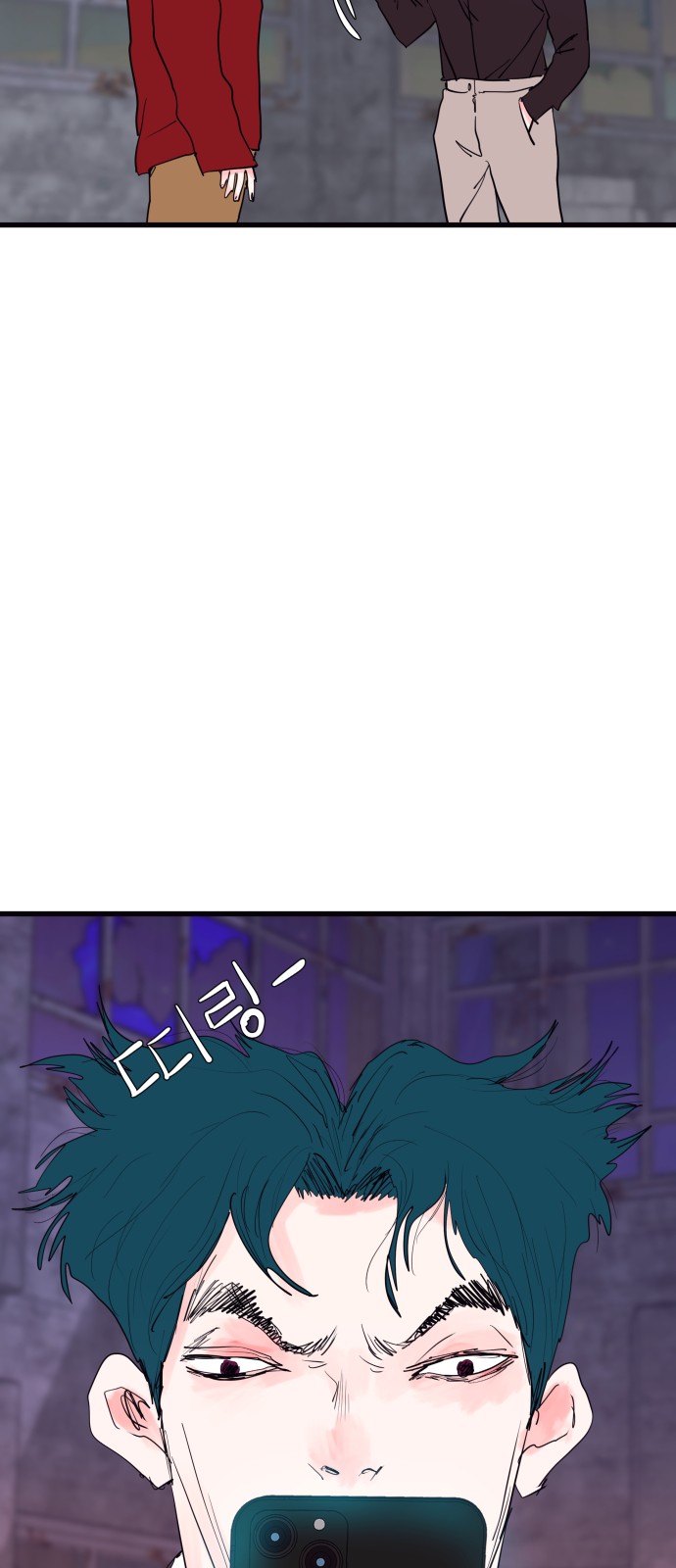 29 페이지