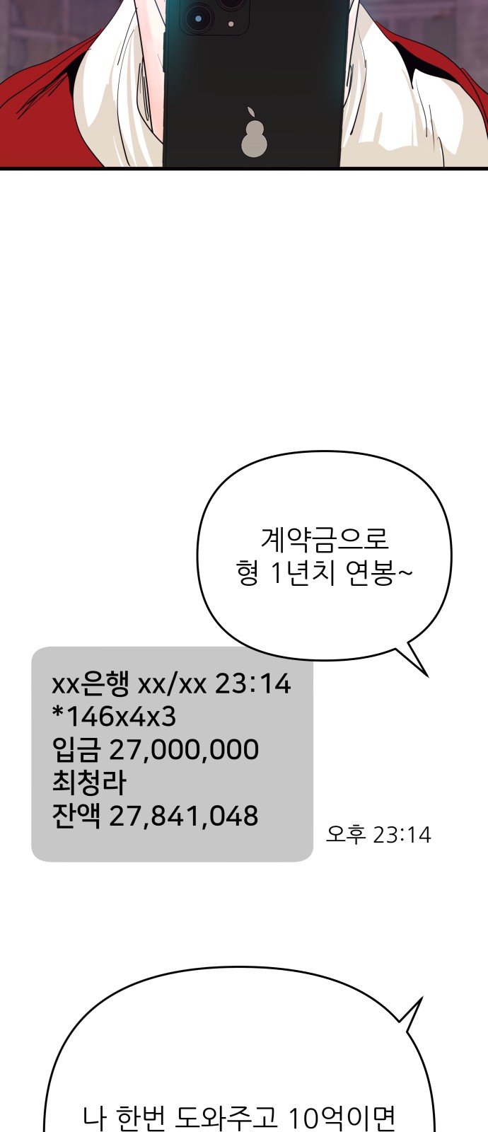 30 페이지