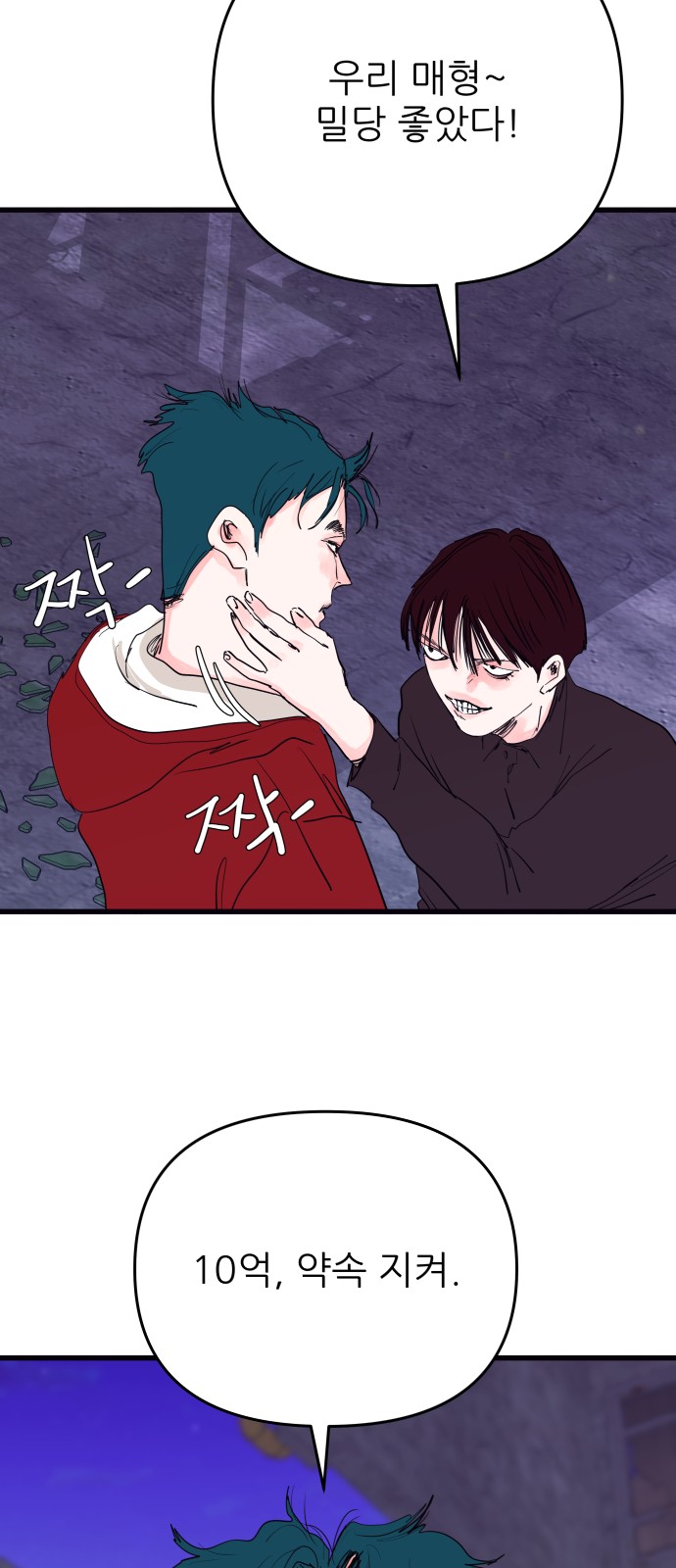 35 페이지