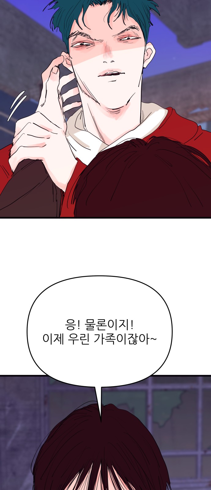 36 페이지