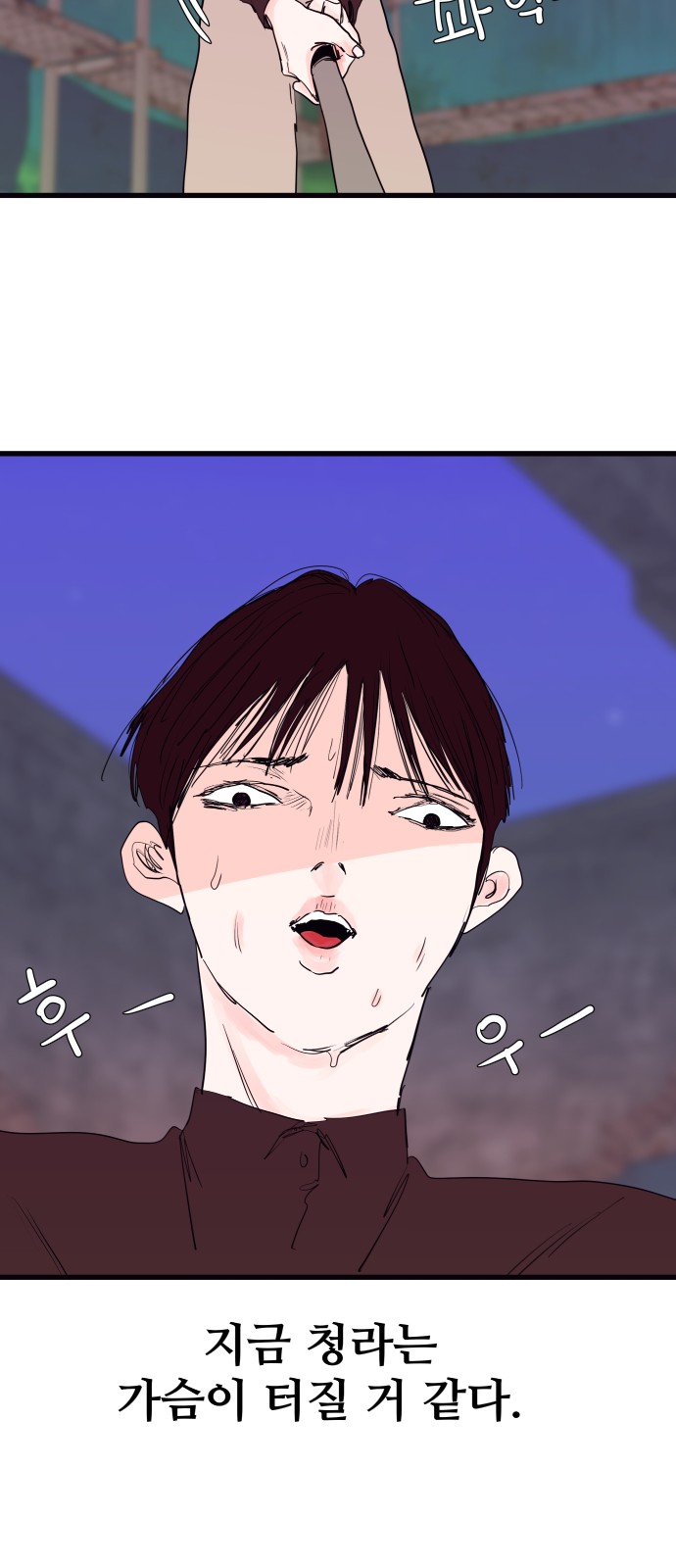 39 페이지