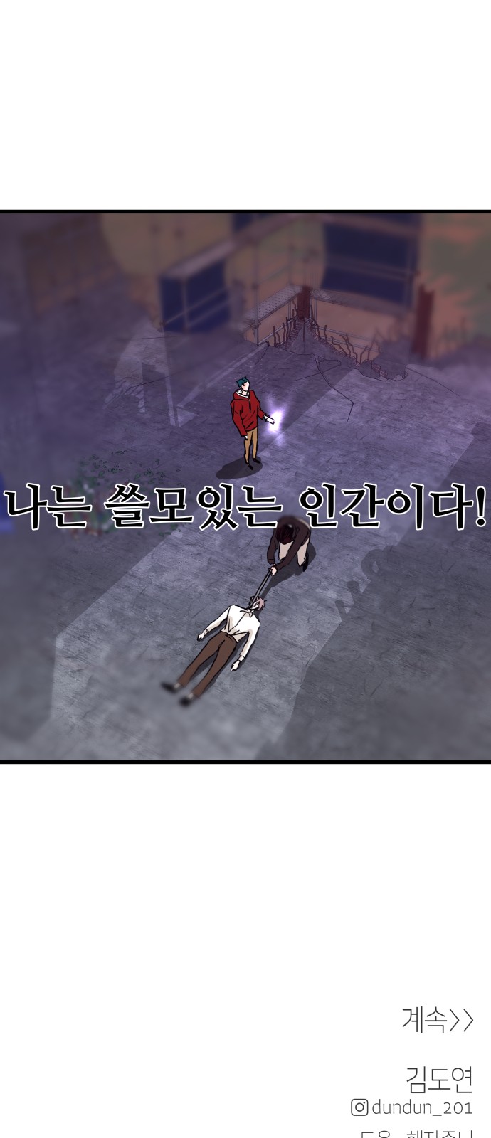 57 페이지