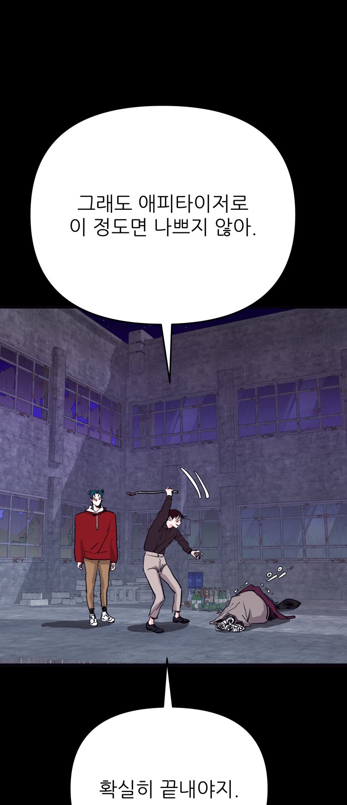 19 페이지