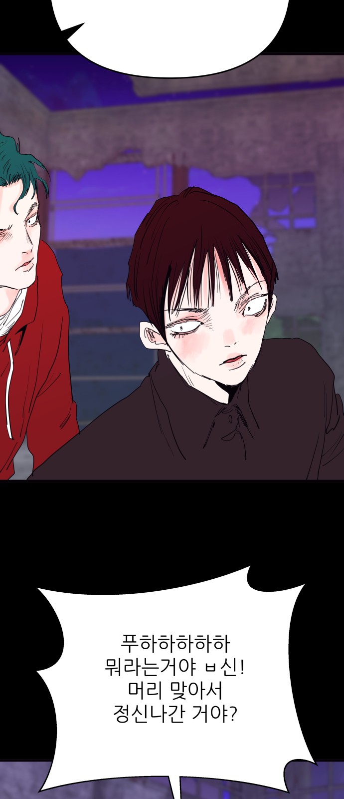 26 페이지