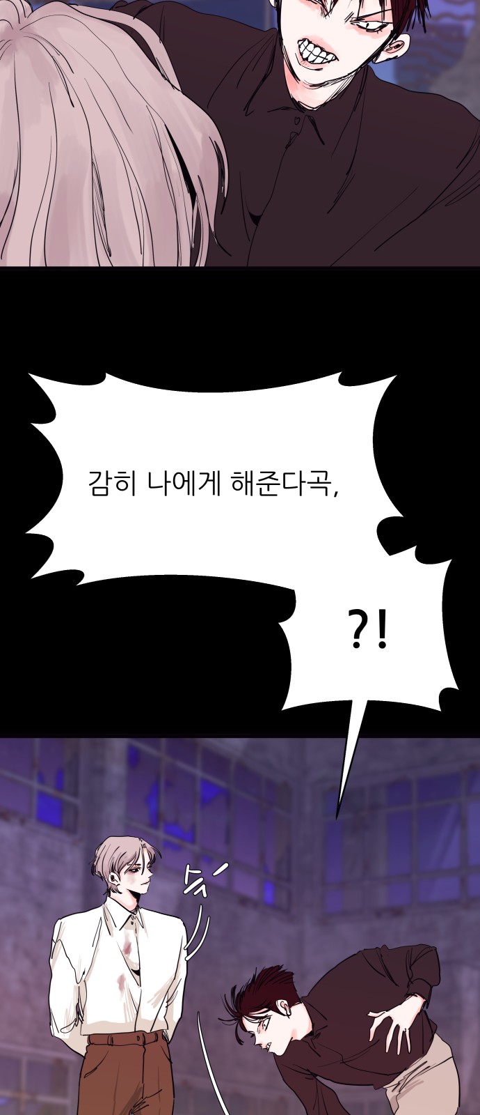28 페이지