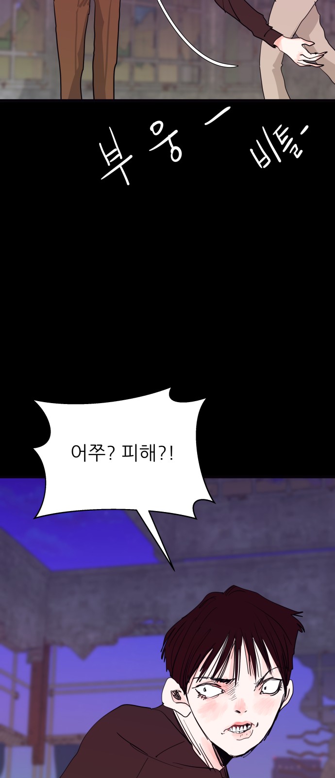 29 페이지