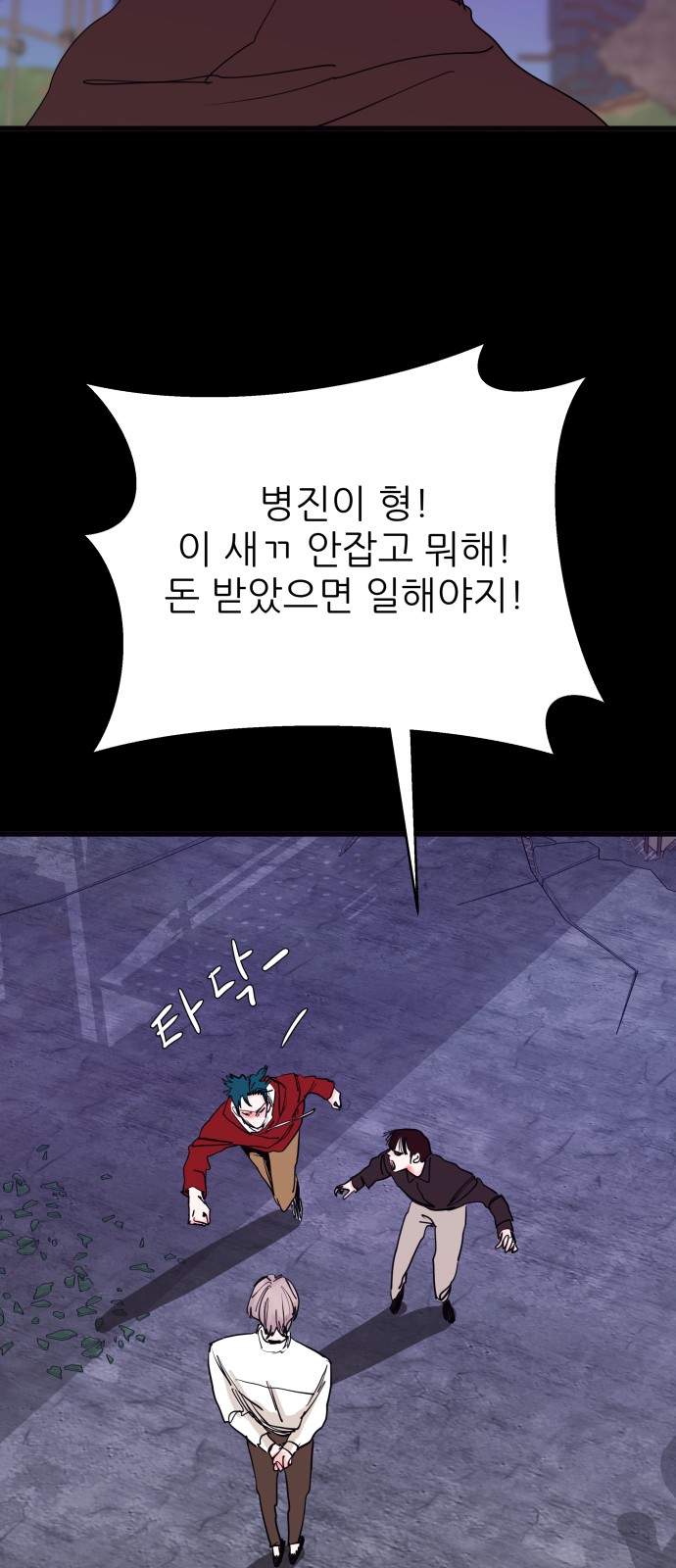 30 페이지