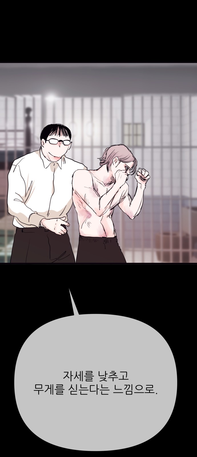 32 페이지