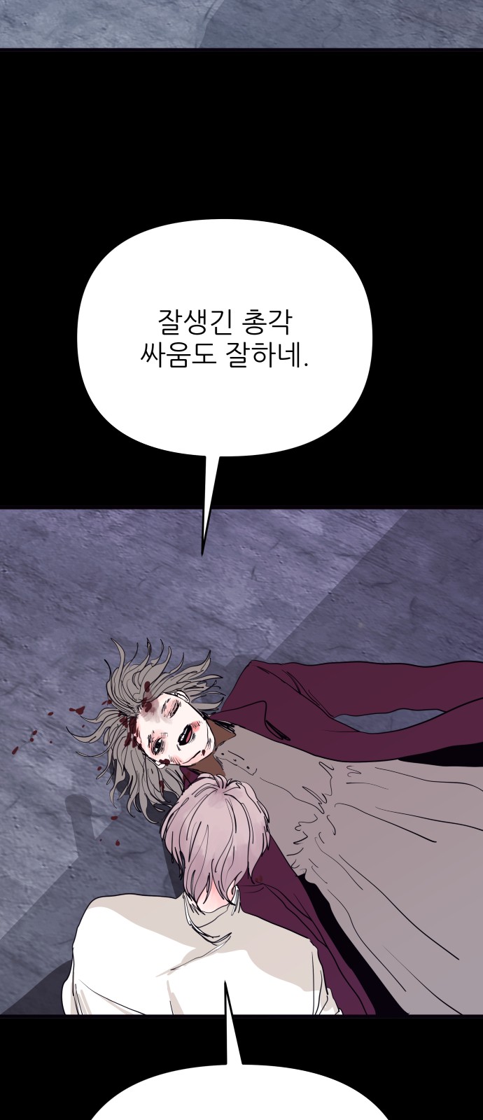 39 페이지